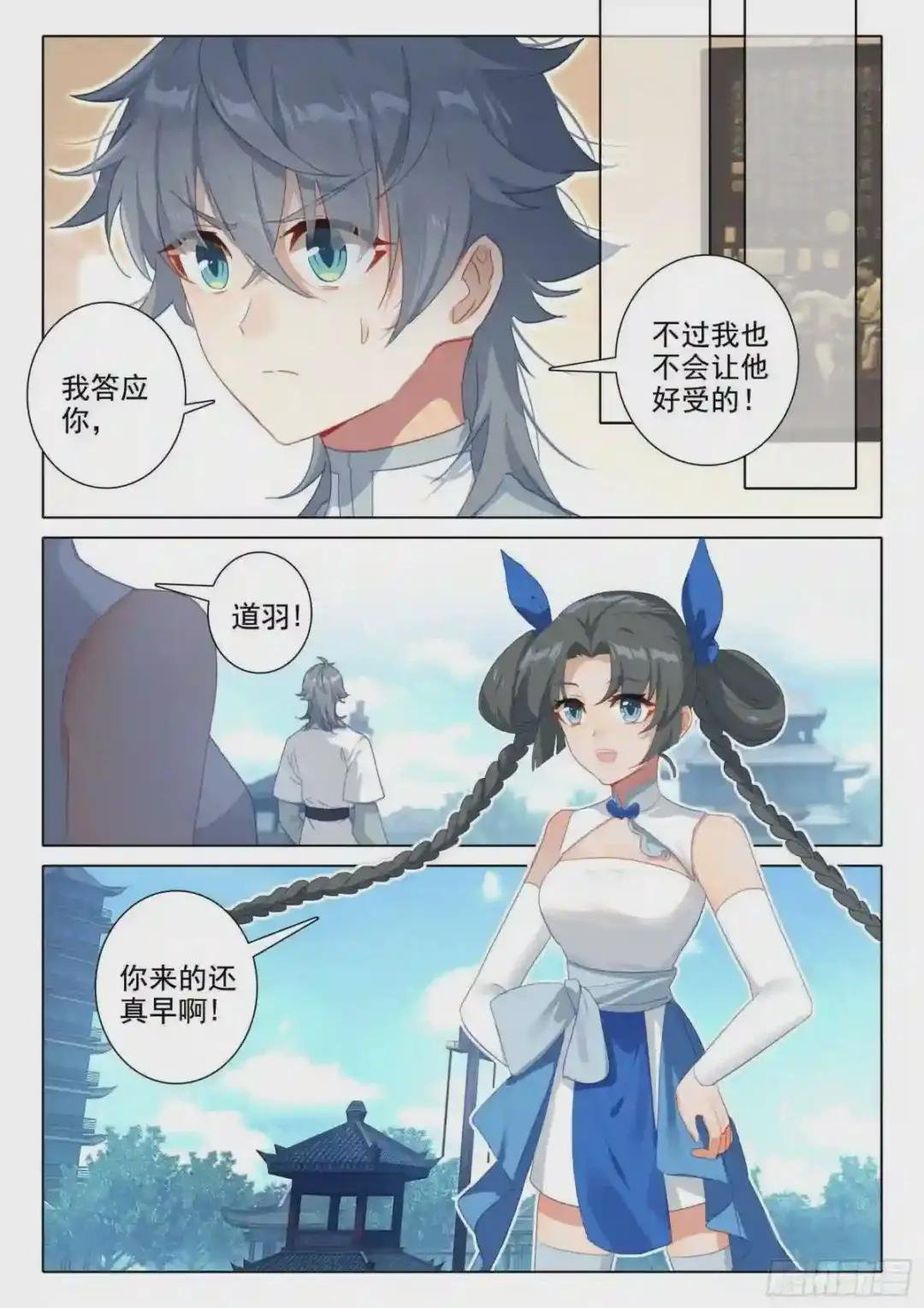 59 还施彼身