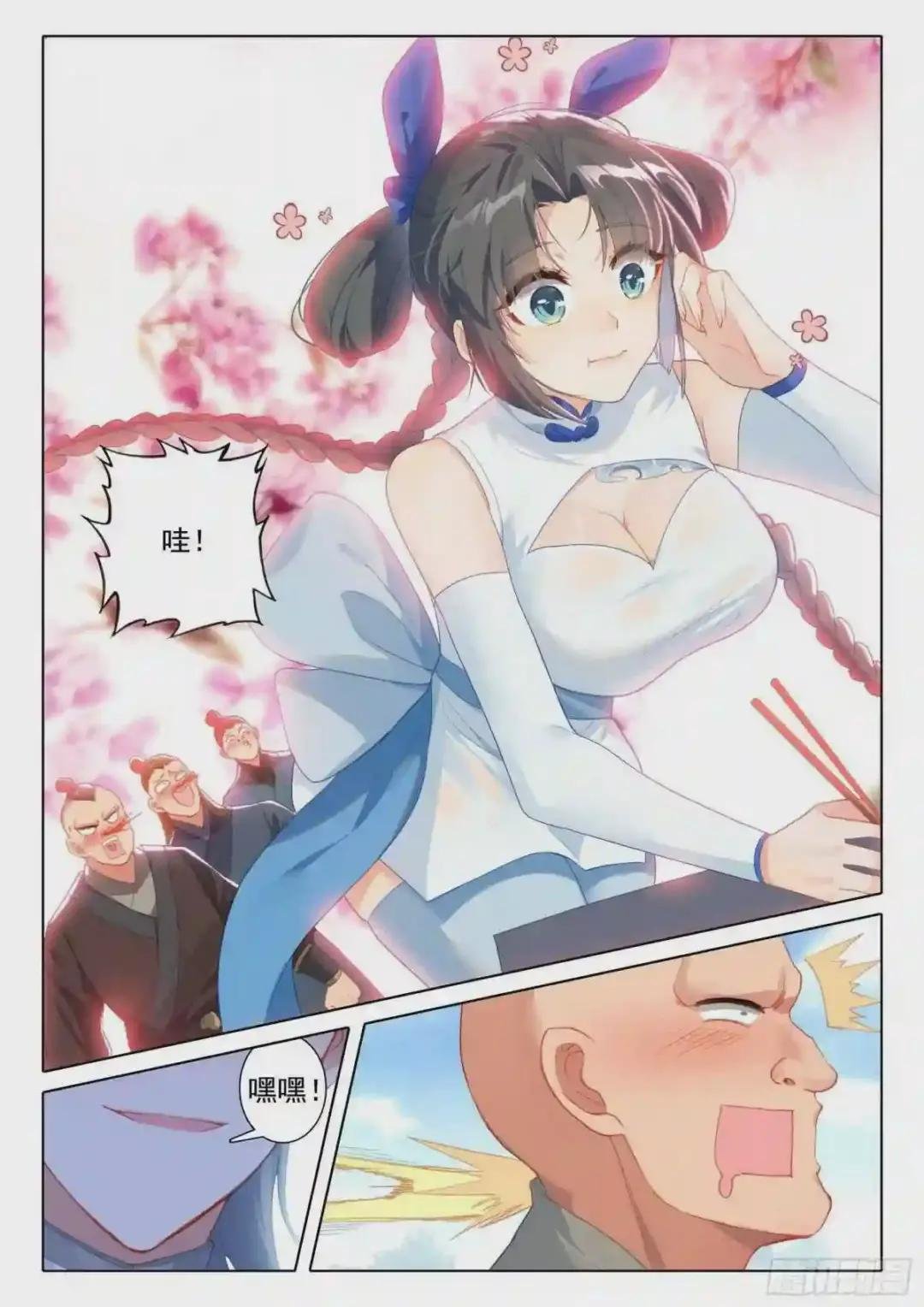 59 还施彼身