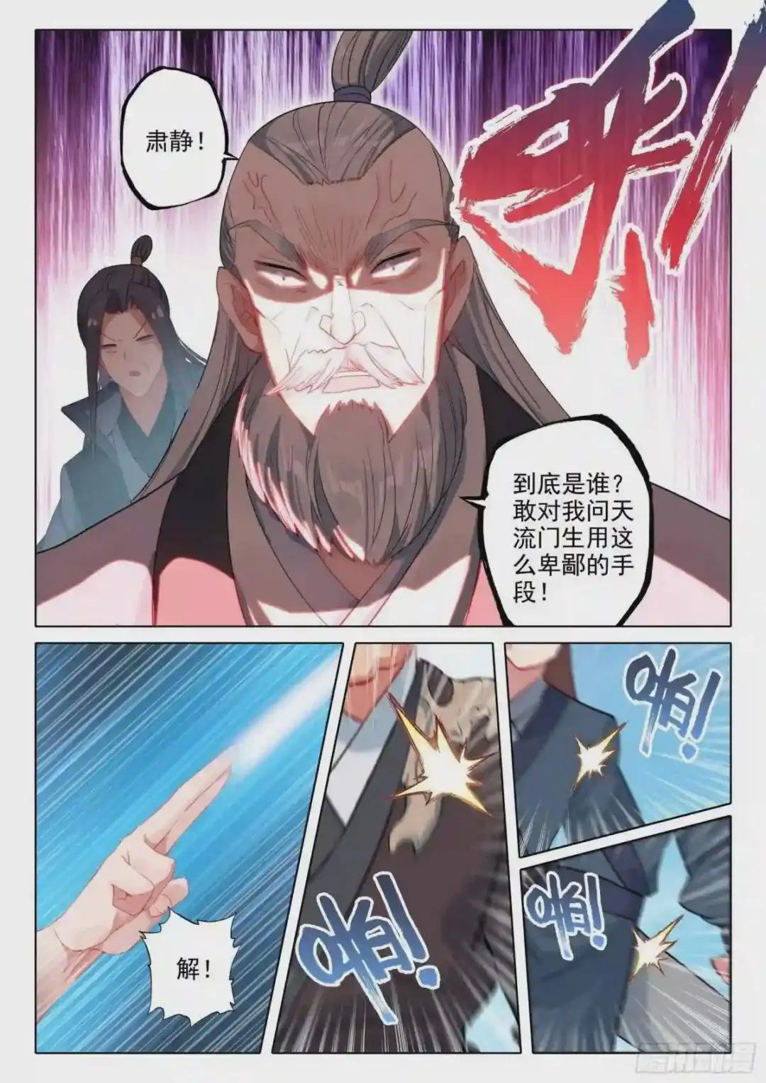 59 还施彼身