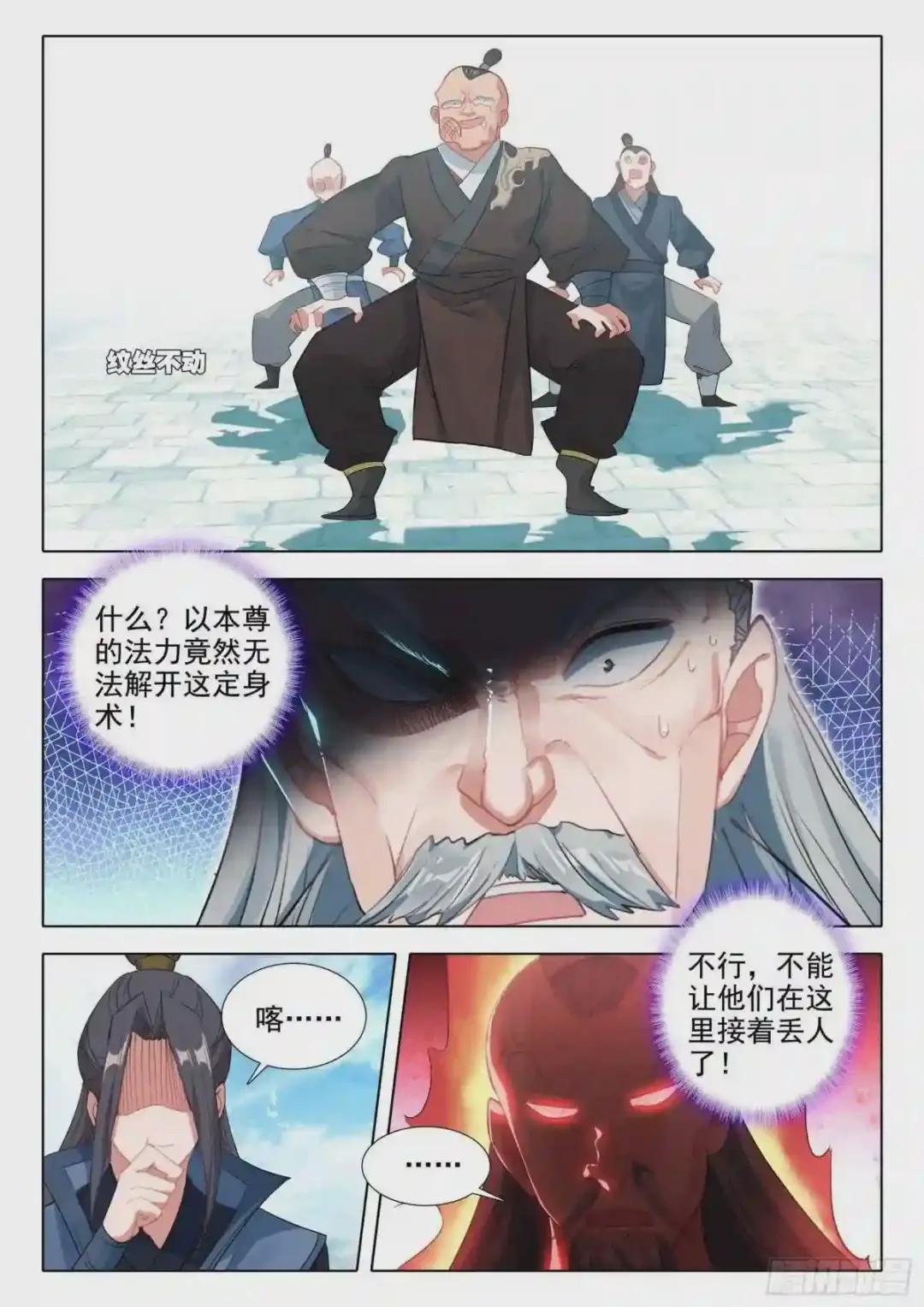 59 还施彼身