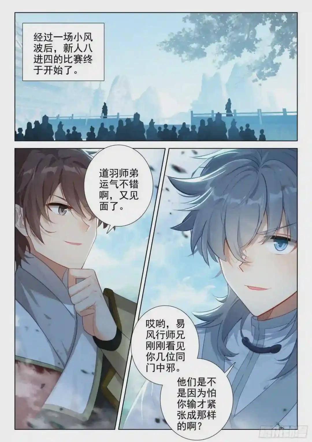 59 还施彼身