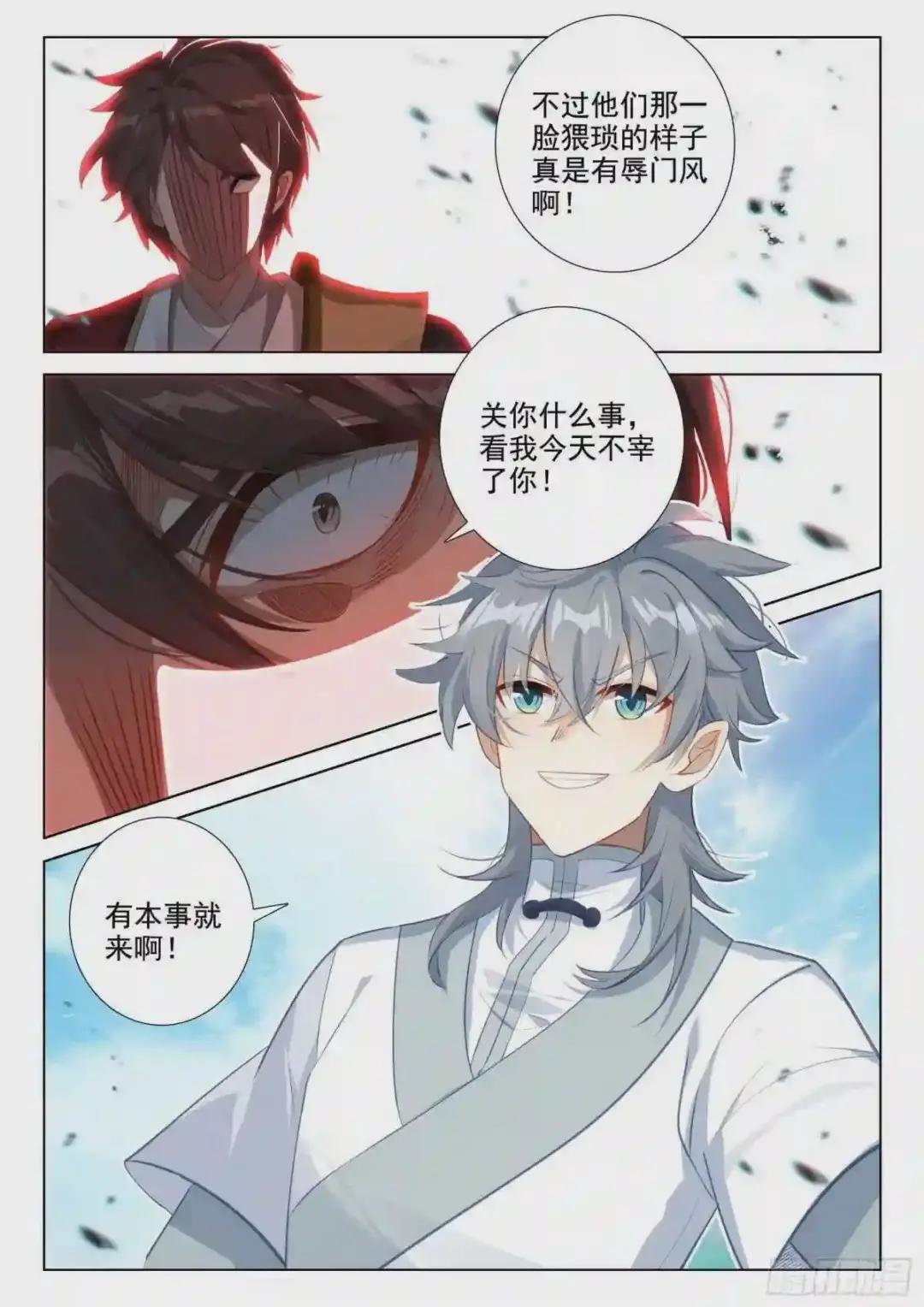 59 还施彼身