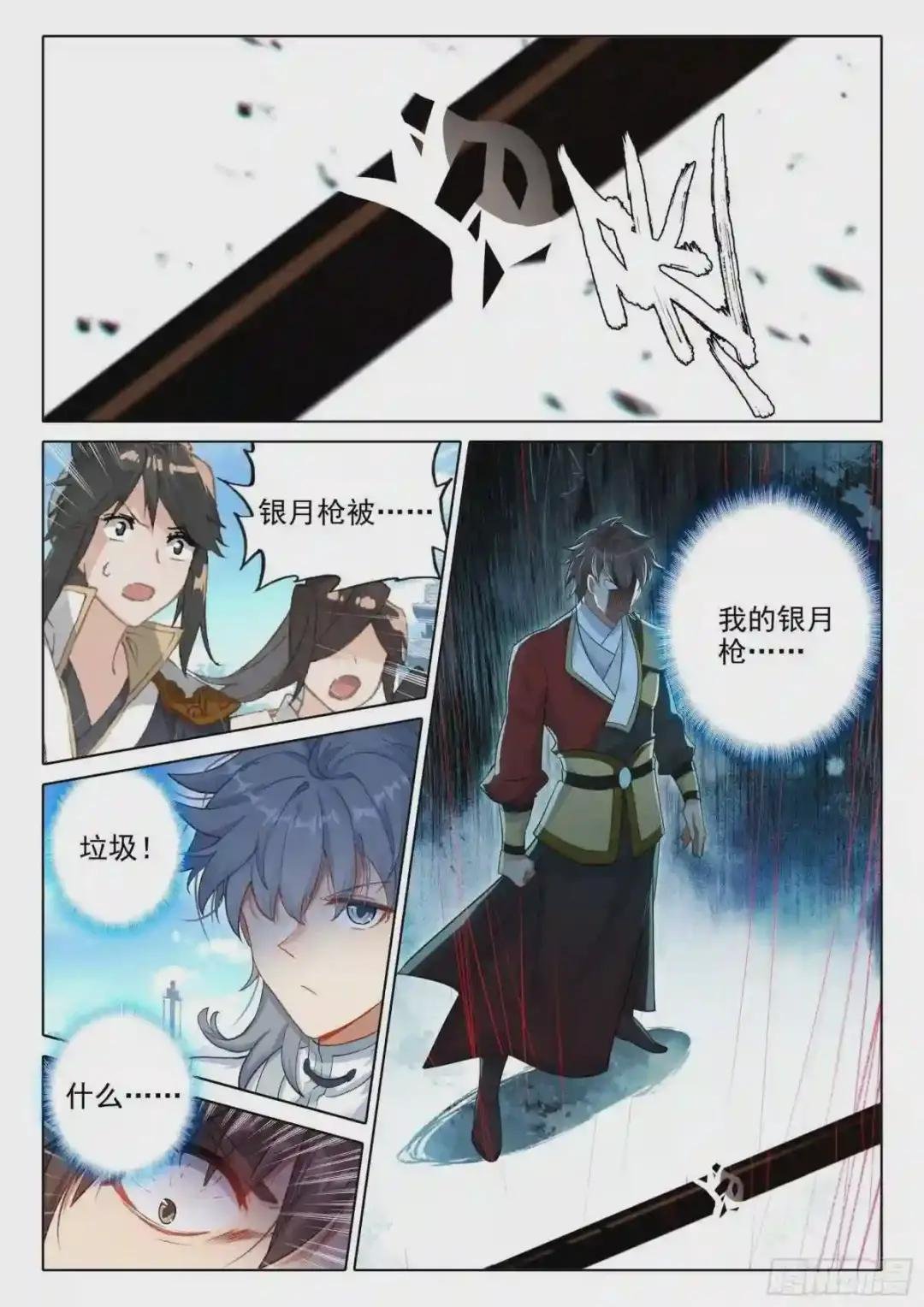 60 接天道尊