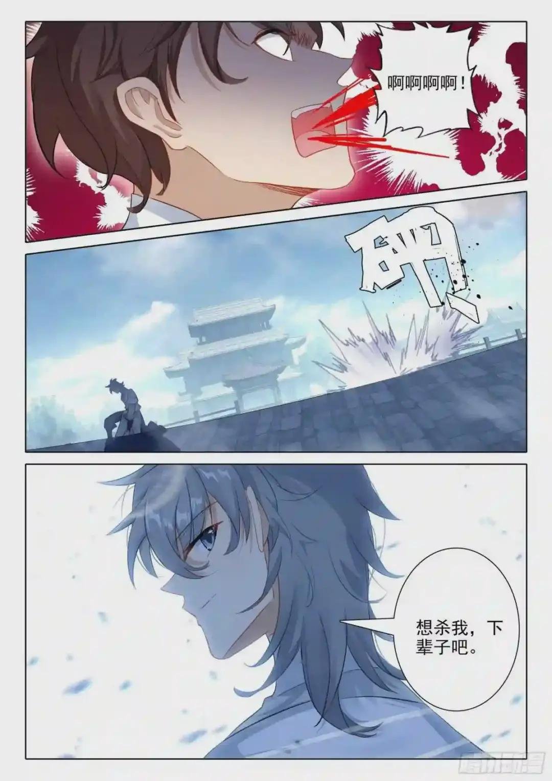 60 接天道尊
