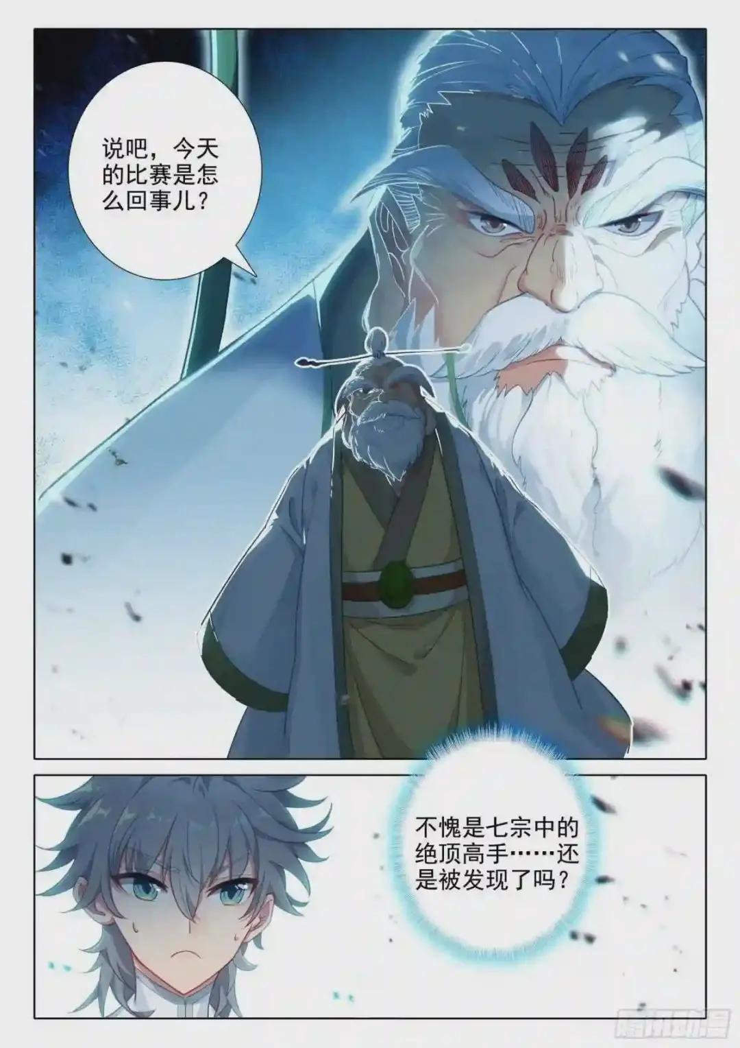 60 接天道尊