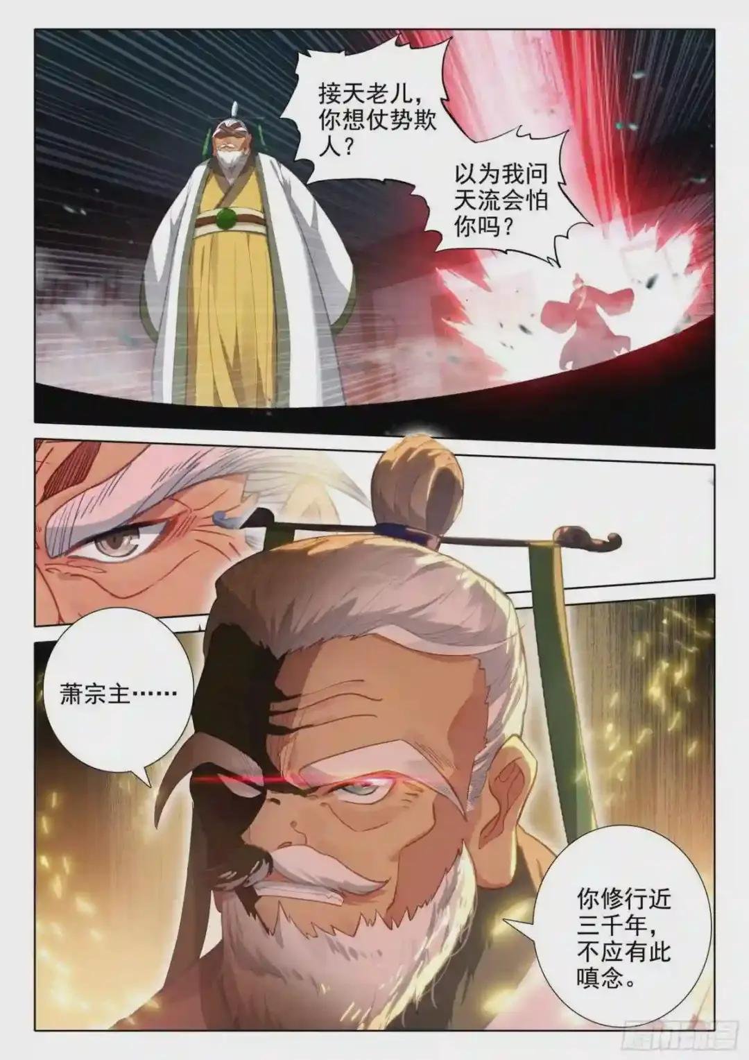 61 爱恨纠缠