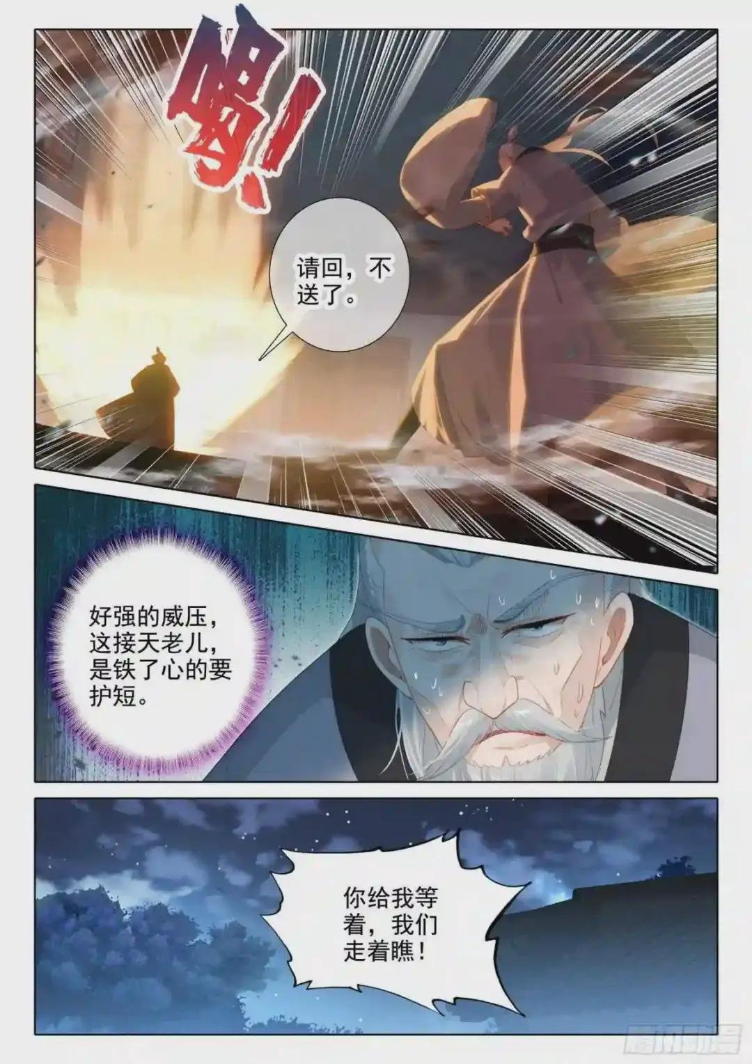 61 爱恨纠缠