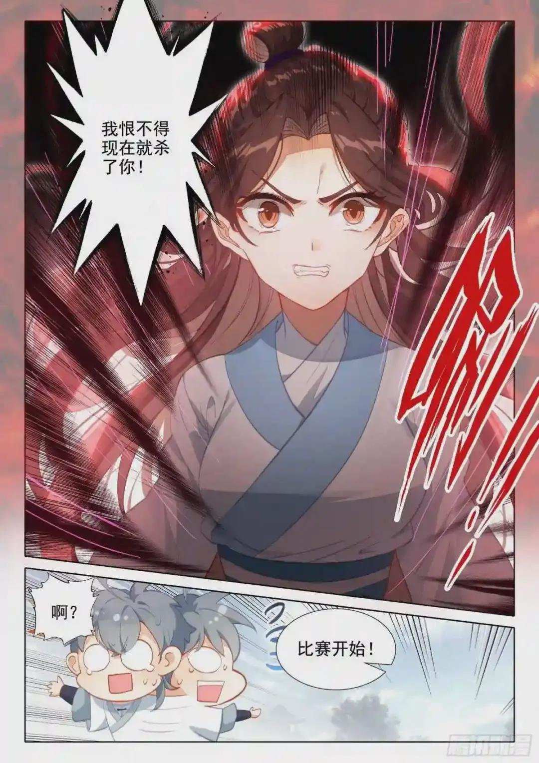 61 爱恨纠缠