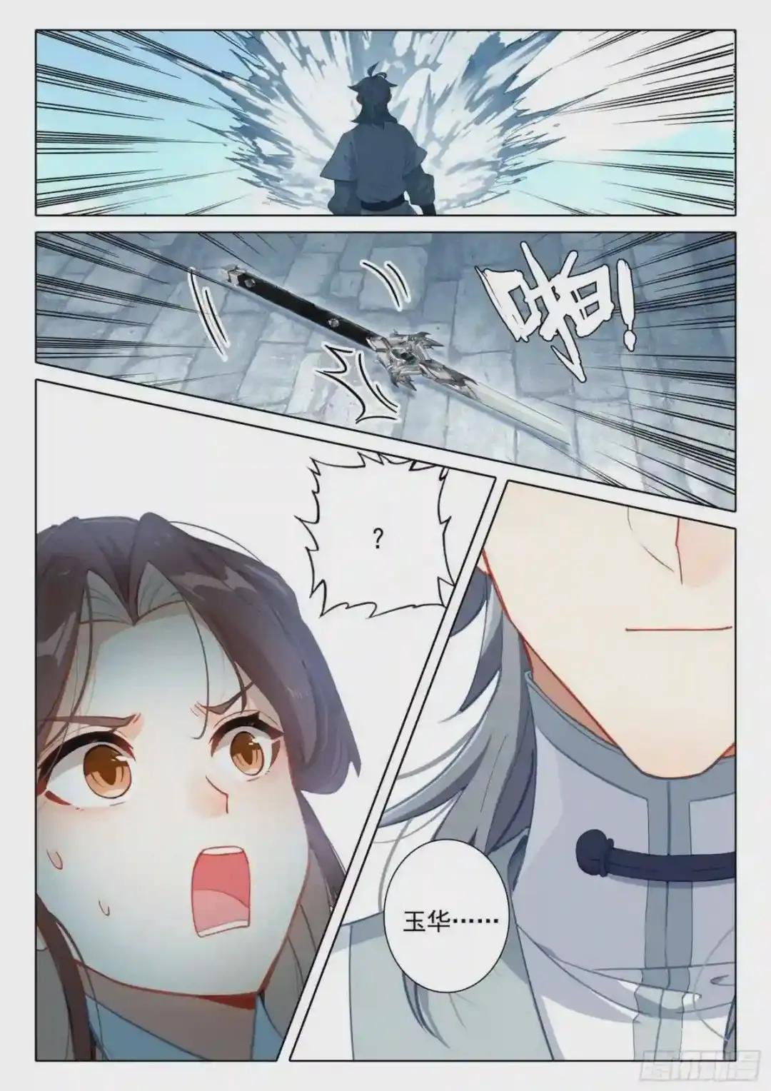 61 爱恨纠缠