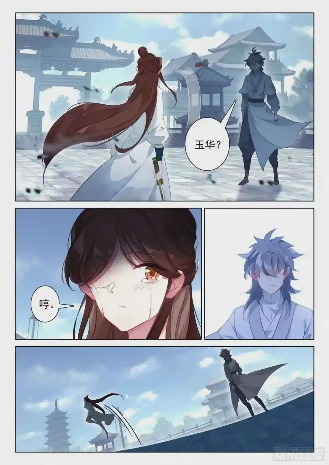 62 因爱生恨