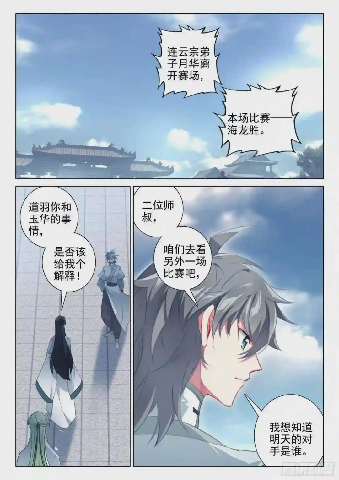 62 因爱生恨