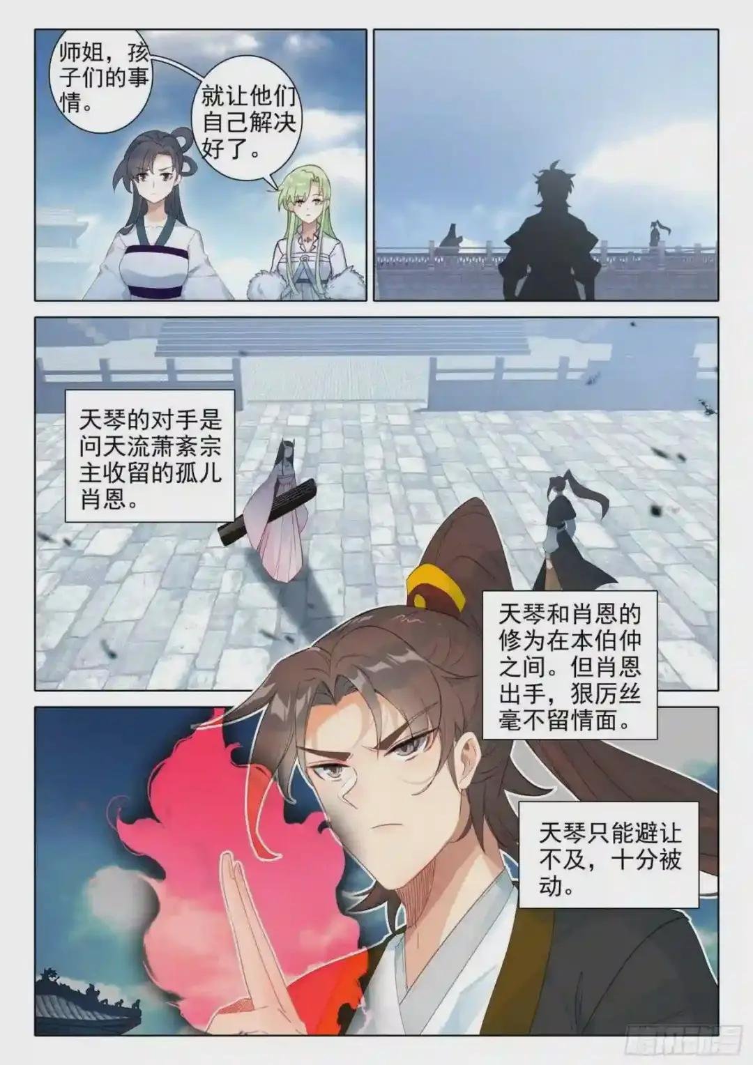62 因爱生恨