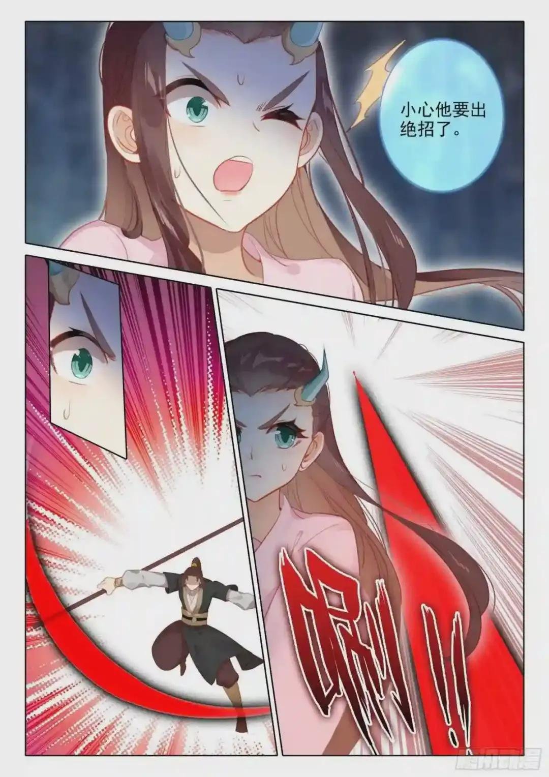 62 因爱生恨