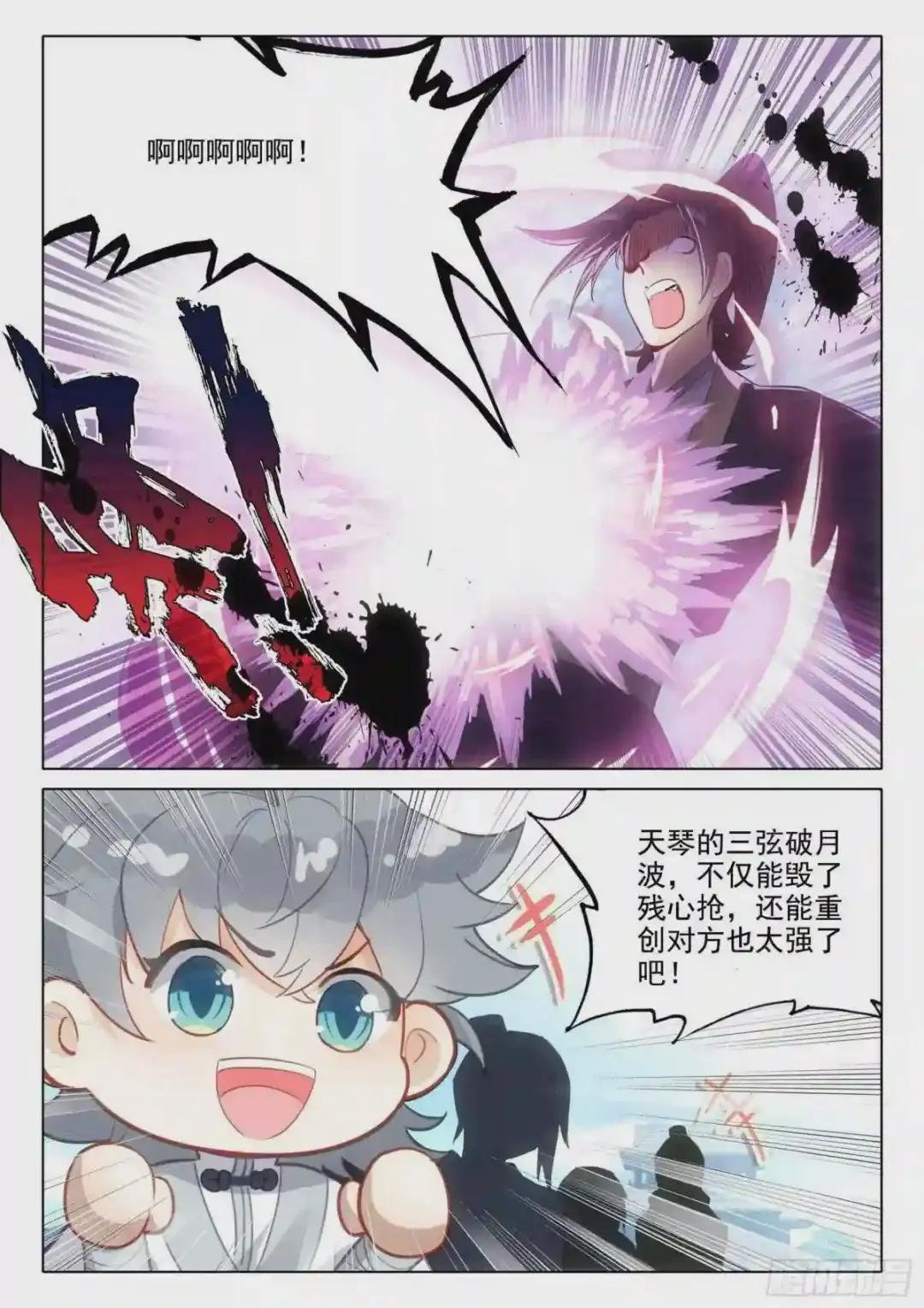 62 因爱生恨