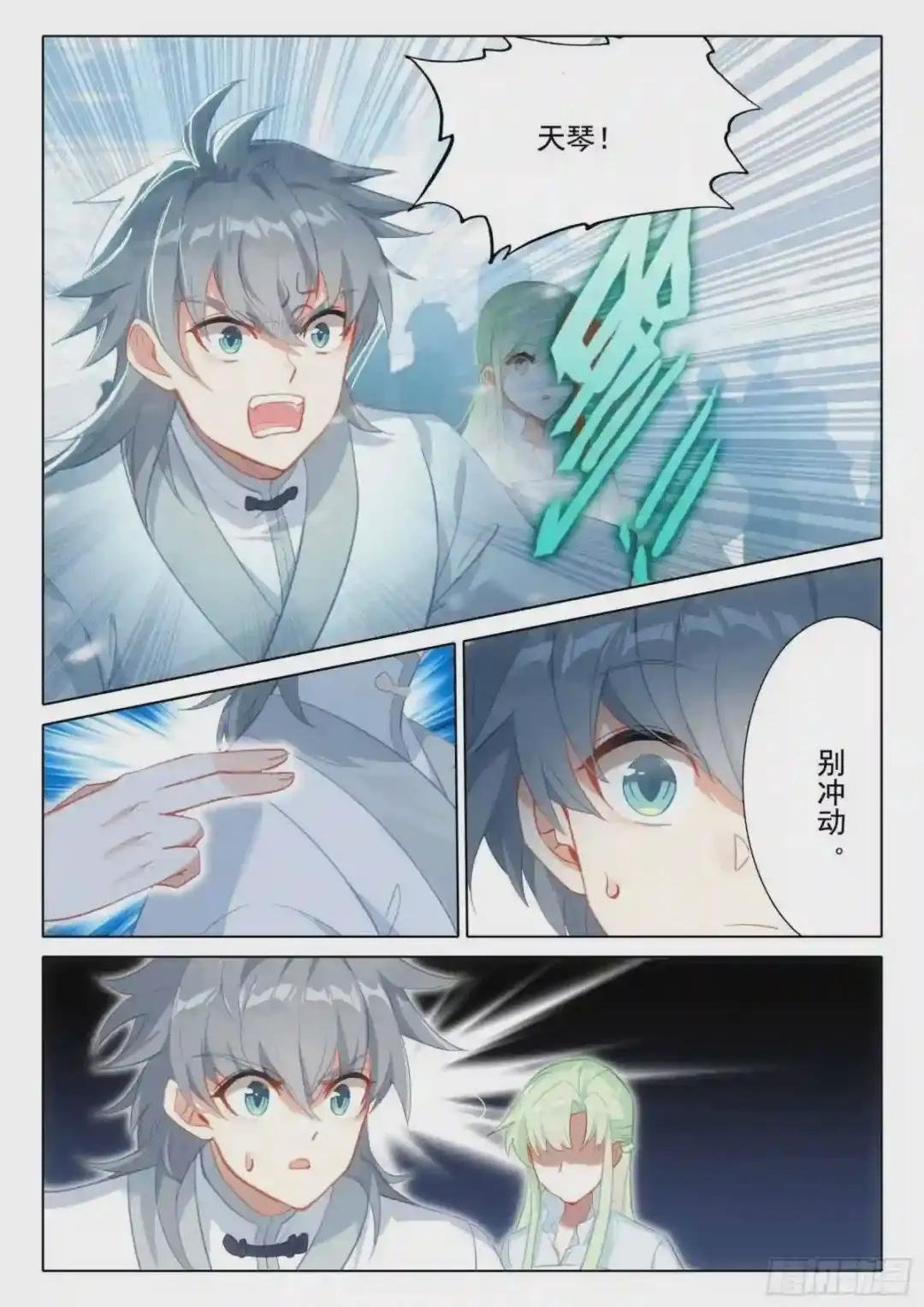 62 因爱生恨