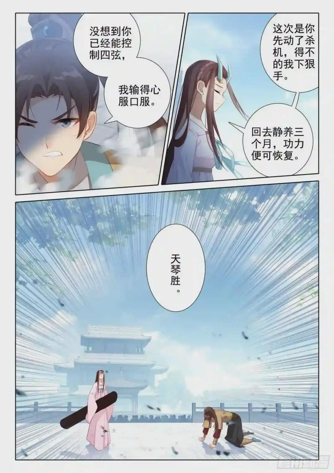 62 因爱生恨