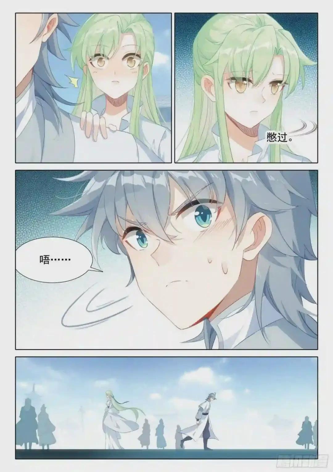 62 因爱生恨