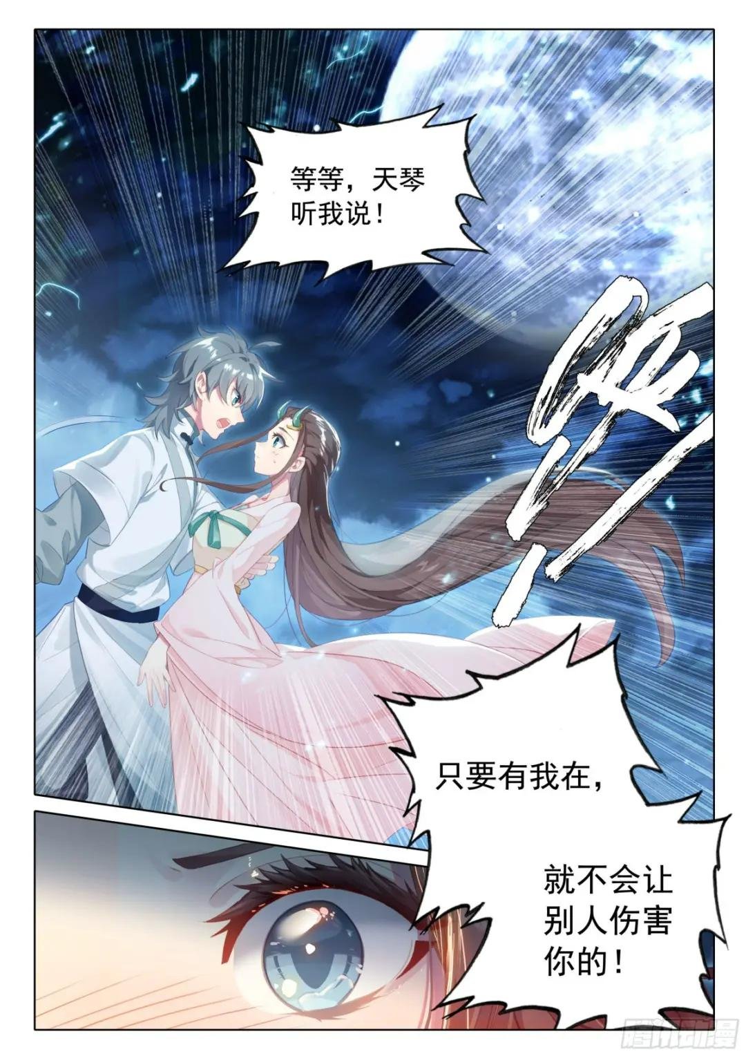 63 听我说