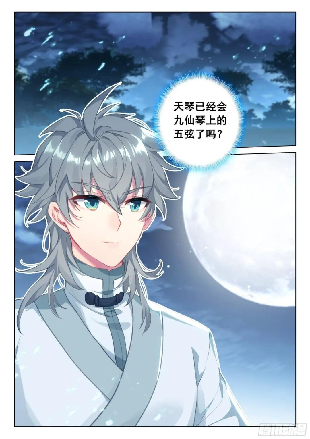63 听我说