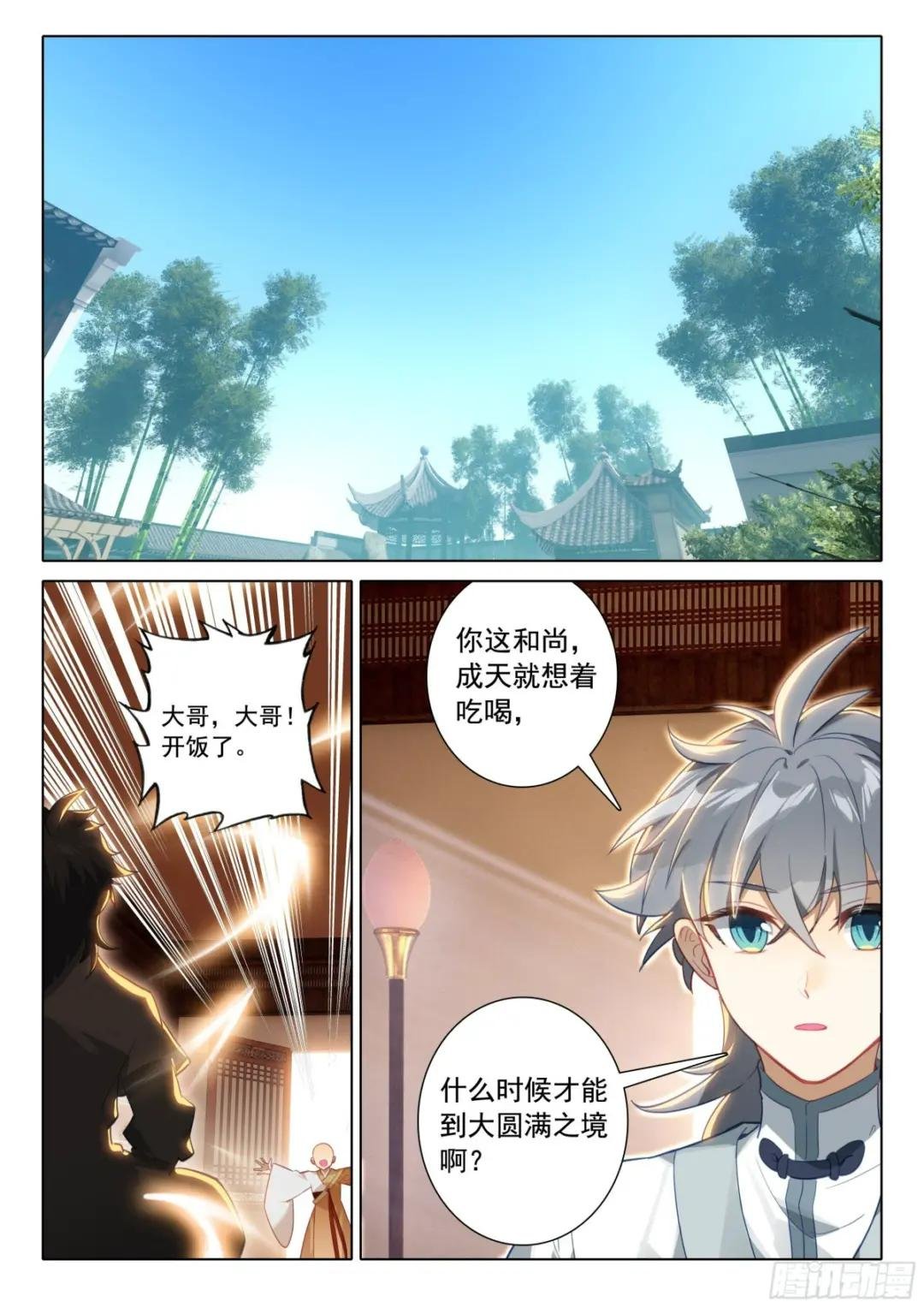 63 听我说