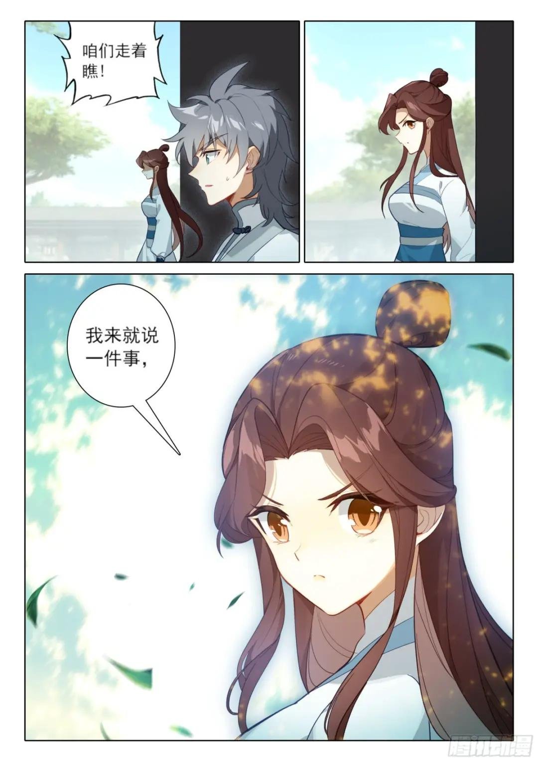 63 听我说