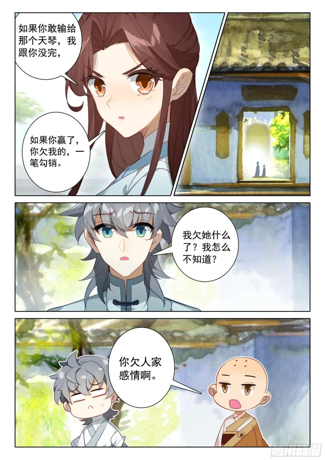 63 听我说