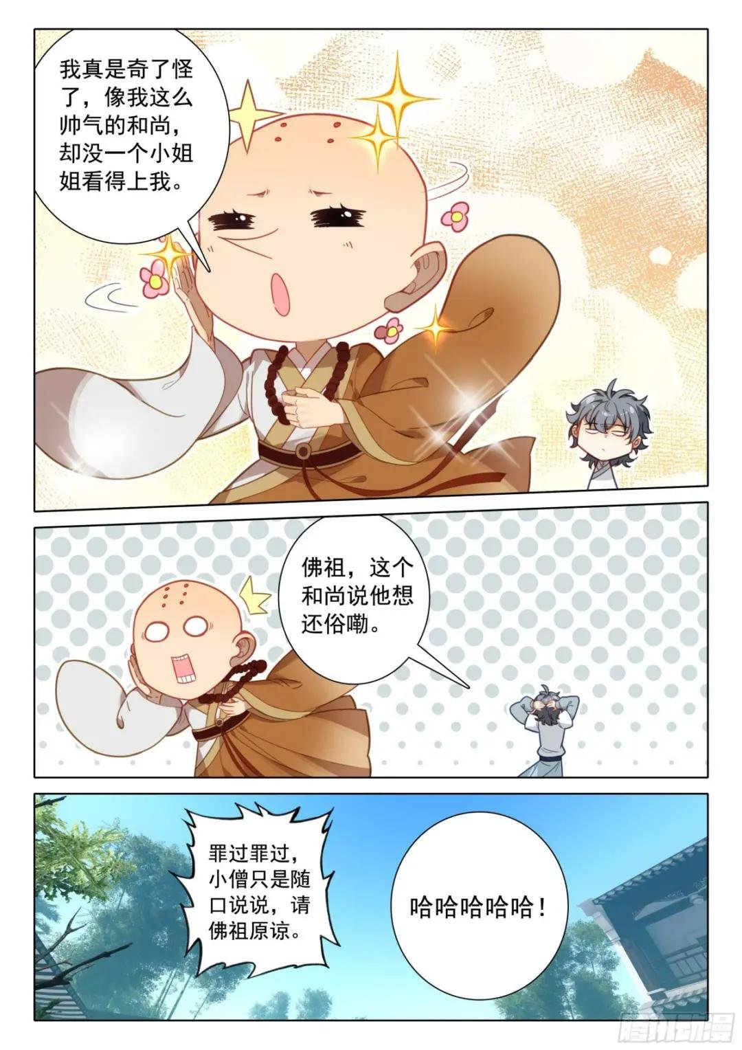 63 听我说