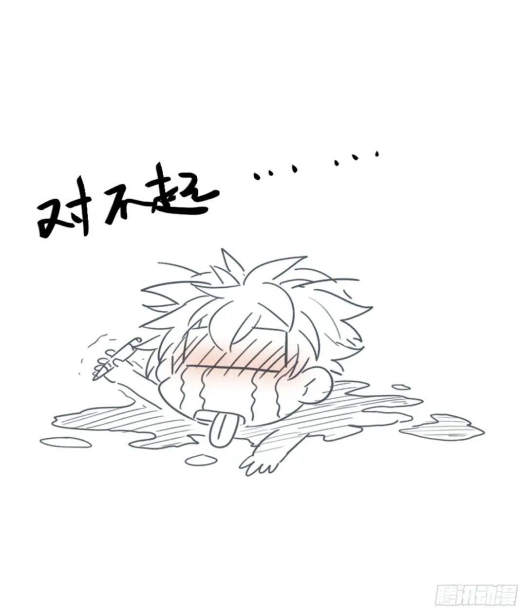 请假条