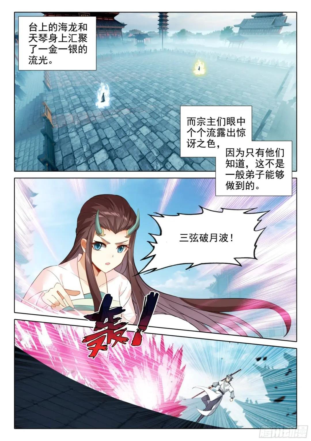 64 决赛