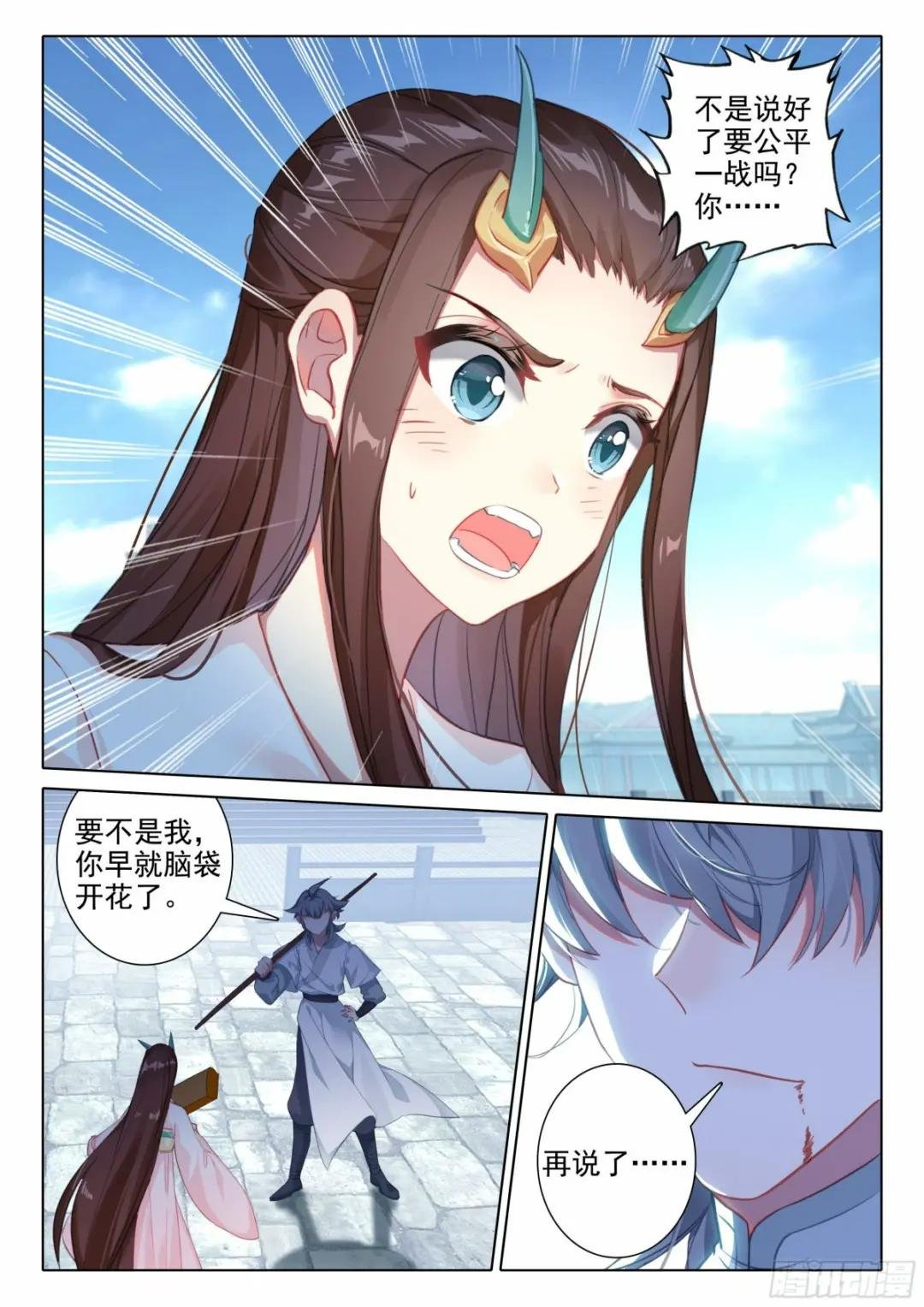 64 决赛
