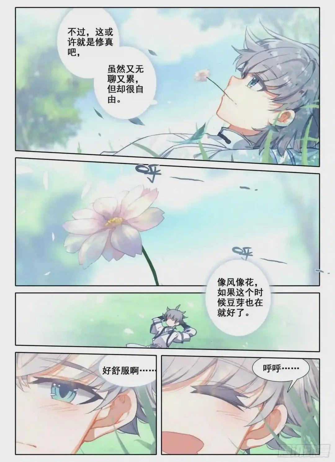 6 顽皮小猴