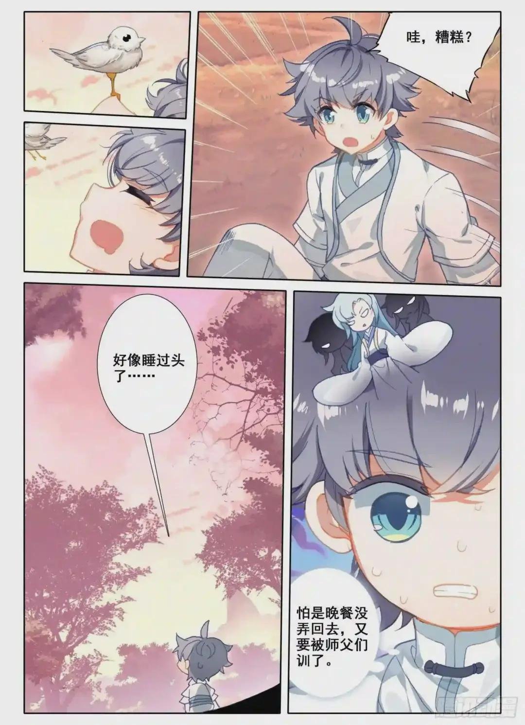 6 顽皮小猴