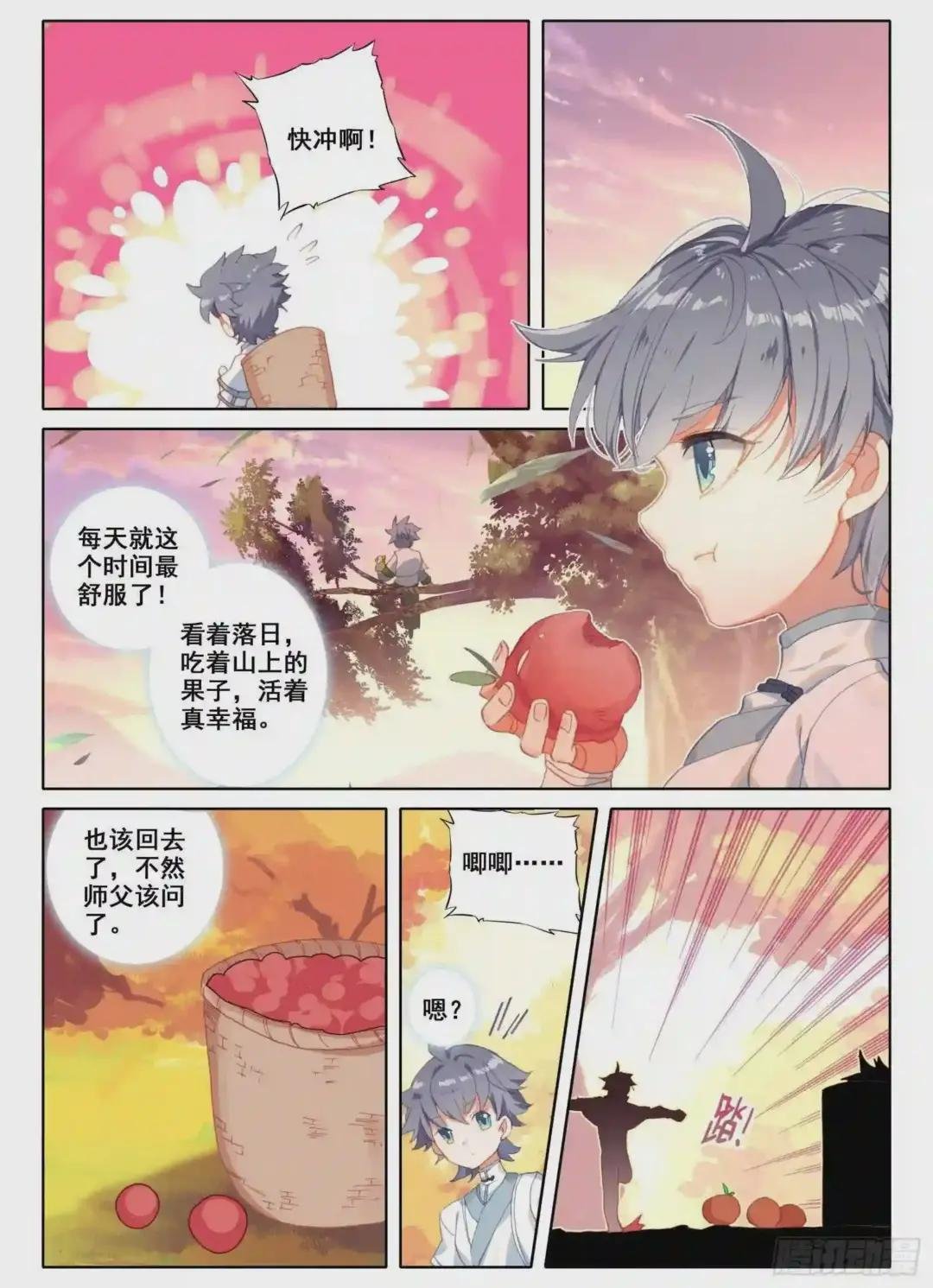 6 顽皮小猴