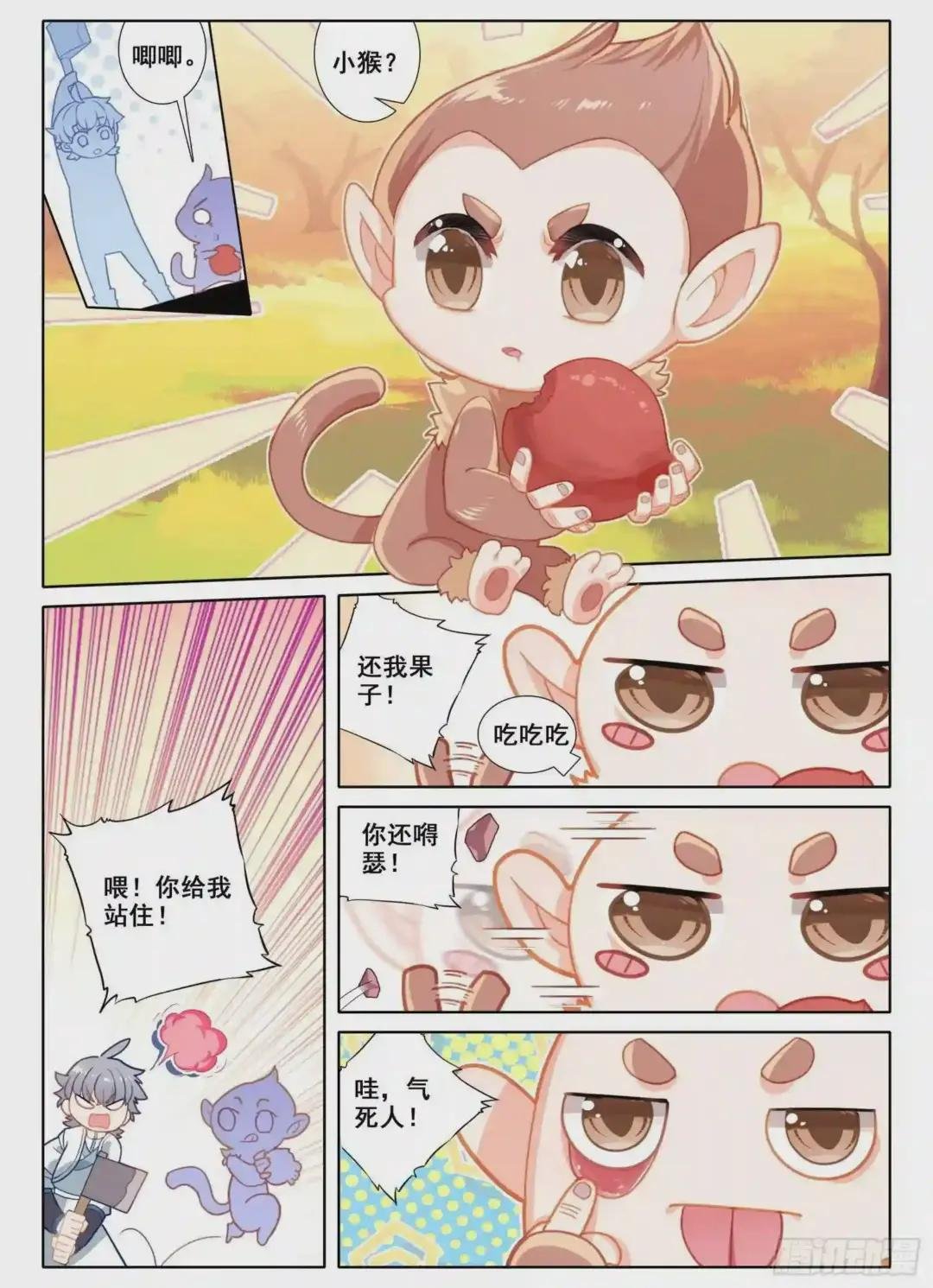 6 顽皮小猴