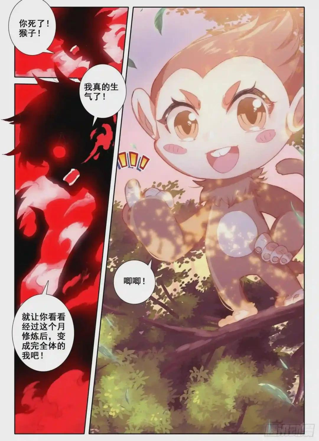 6 顽皮小猴