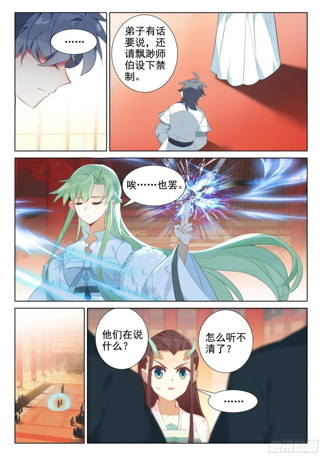 65 赠送仙器