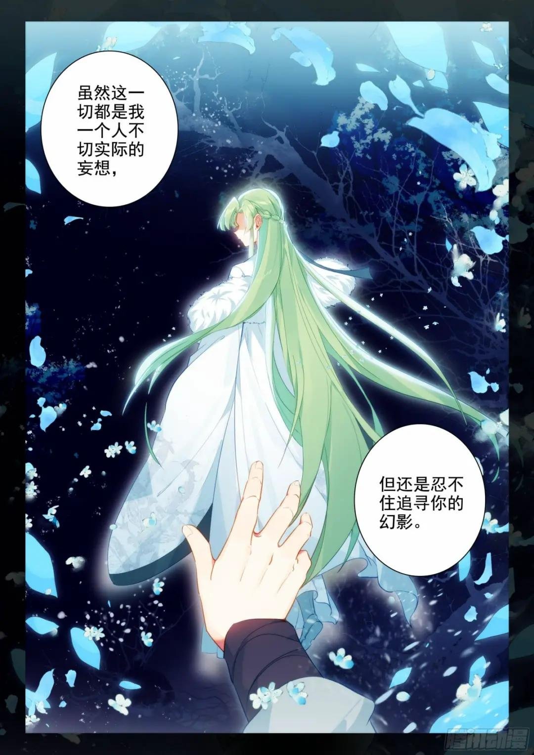 65 赠送仙器