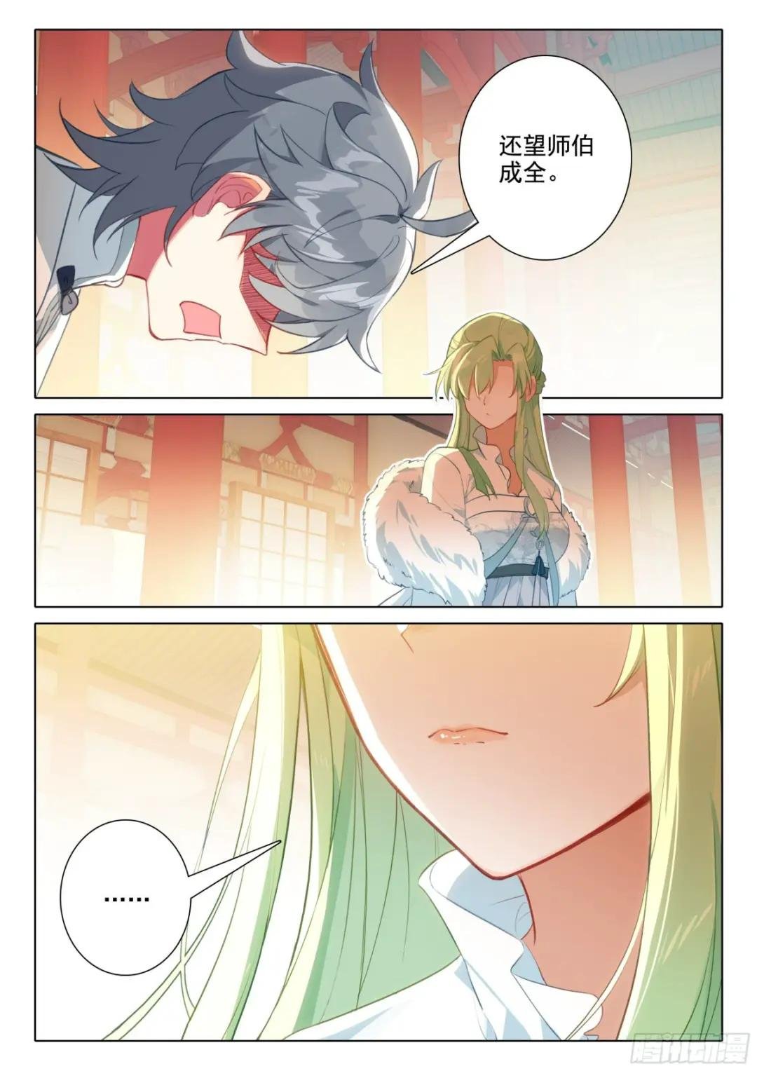 65 赠送仙器