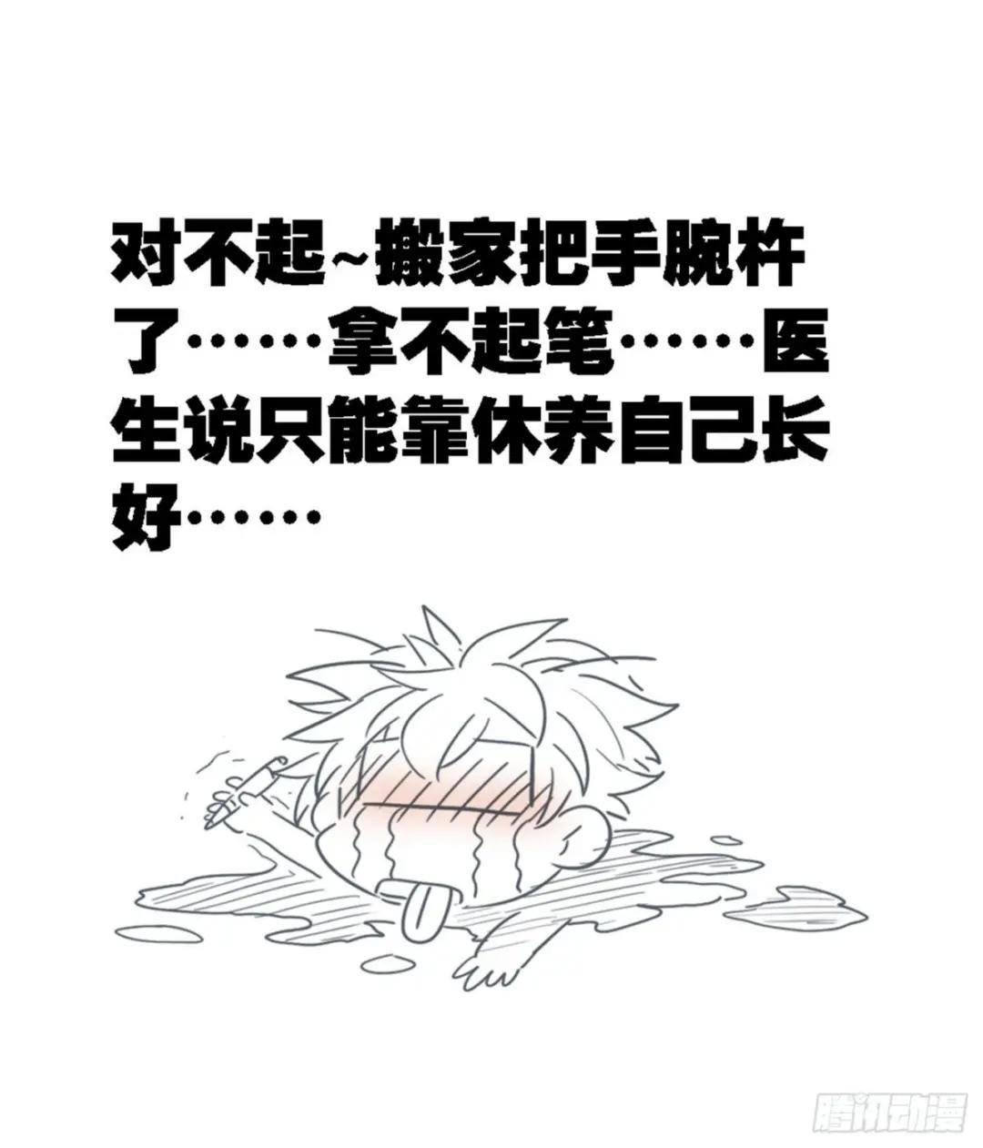 请假条