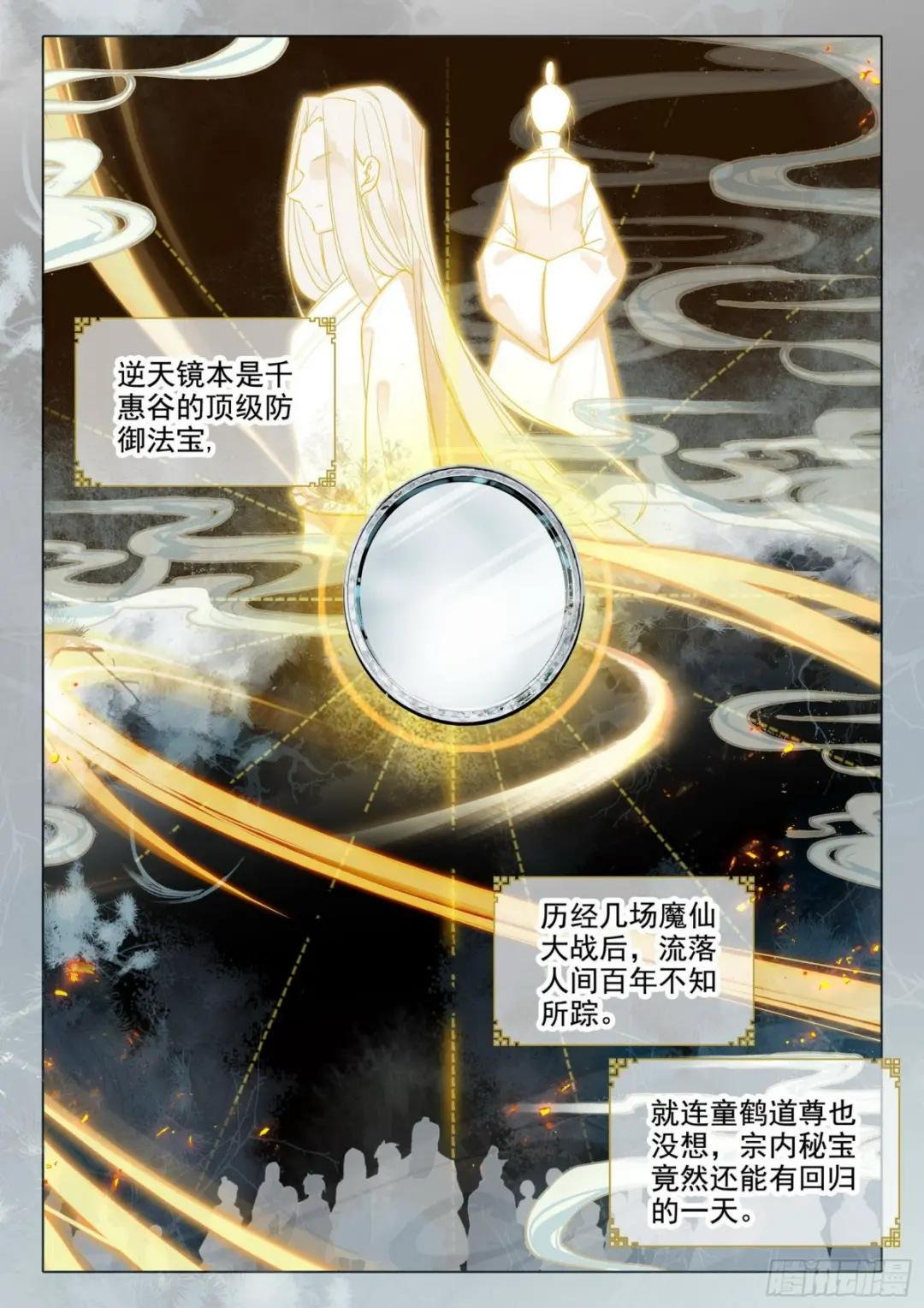 66 昏厥