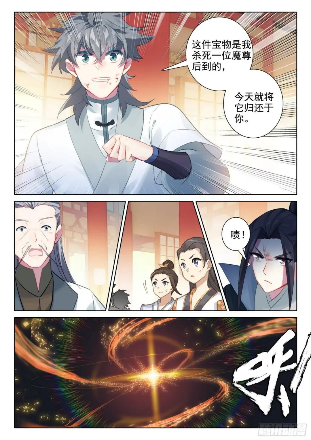 66 昏厥
