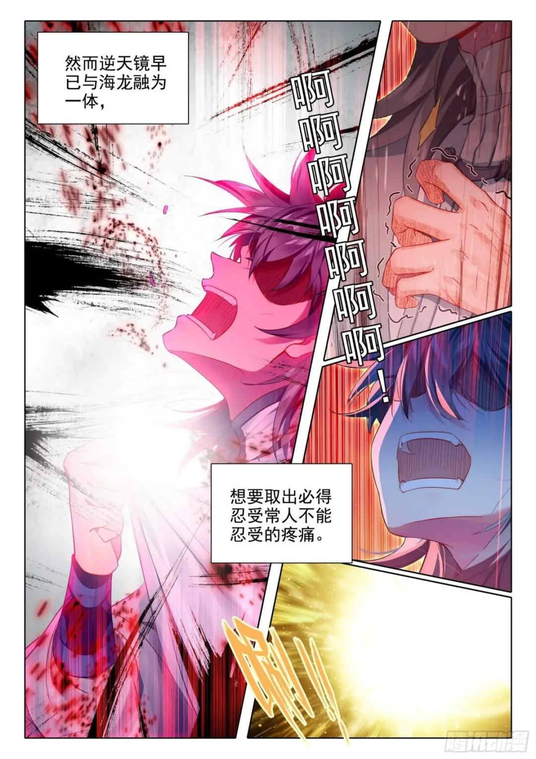 66 昏厥