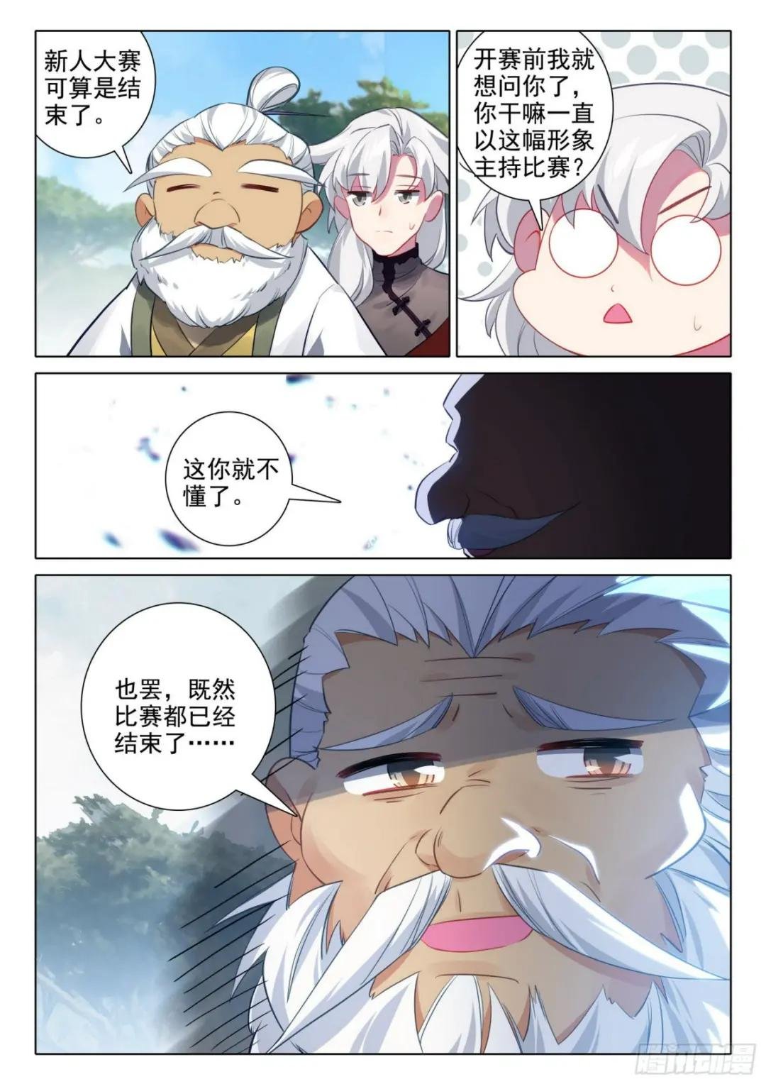 66 昏厥
