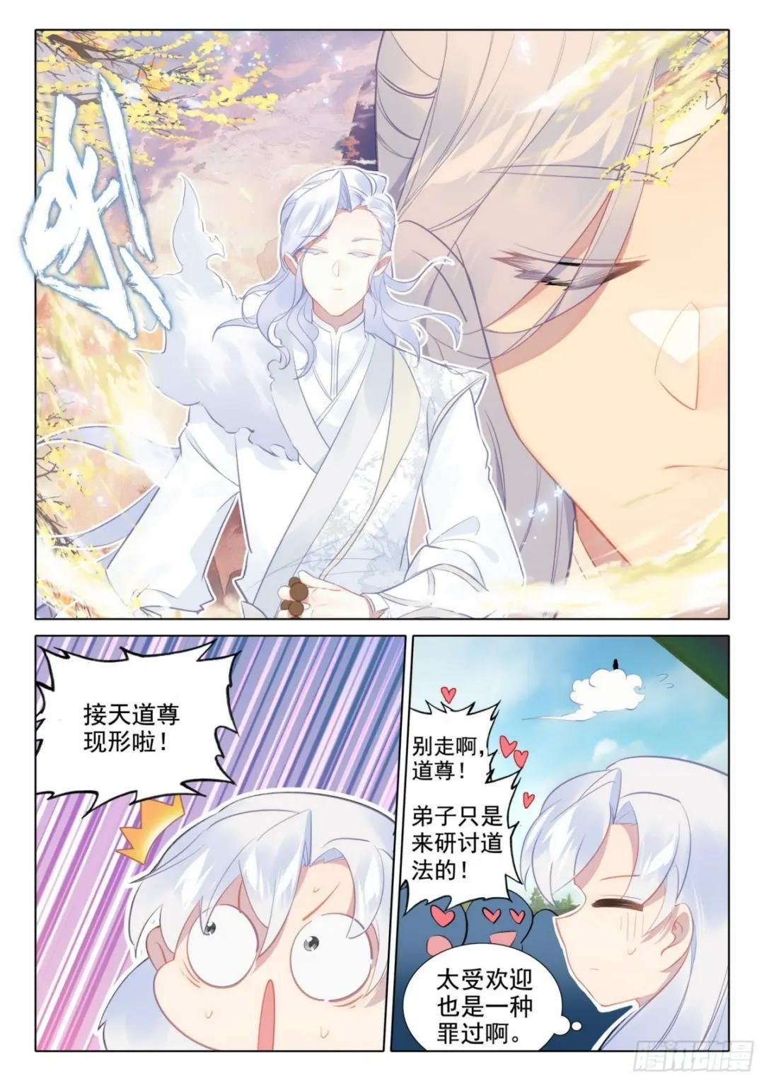 66 昏厥