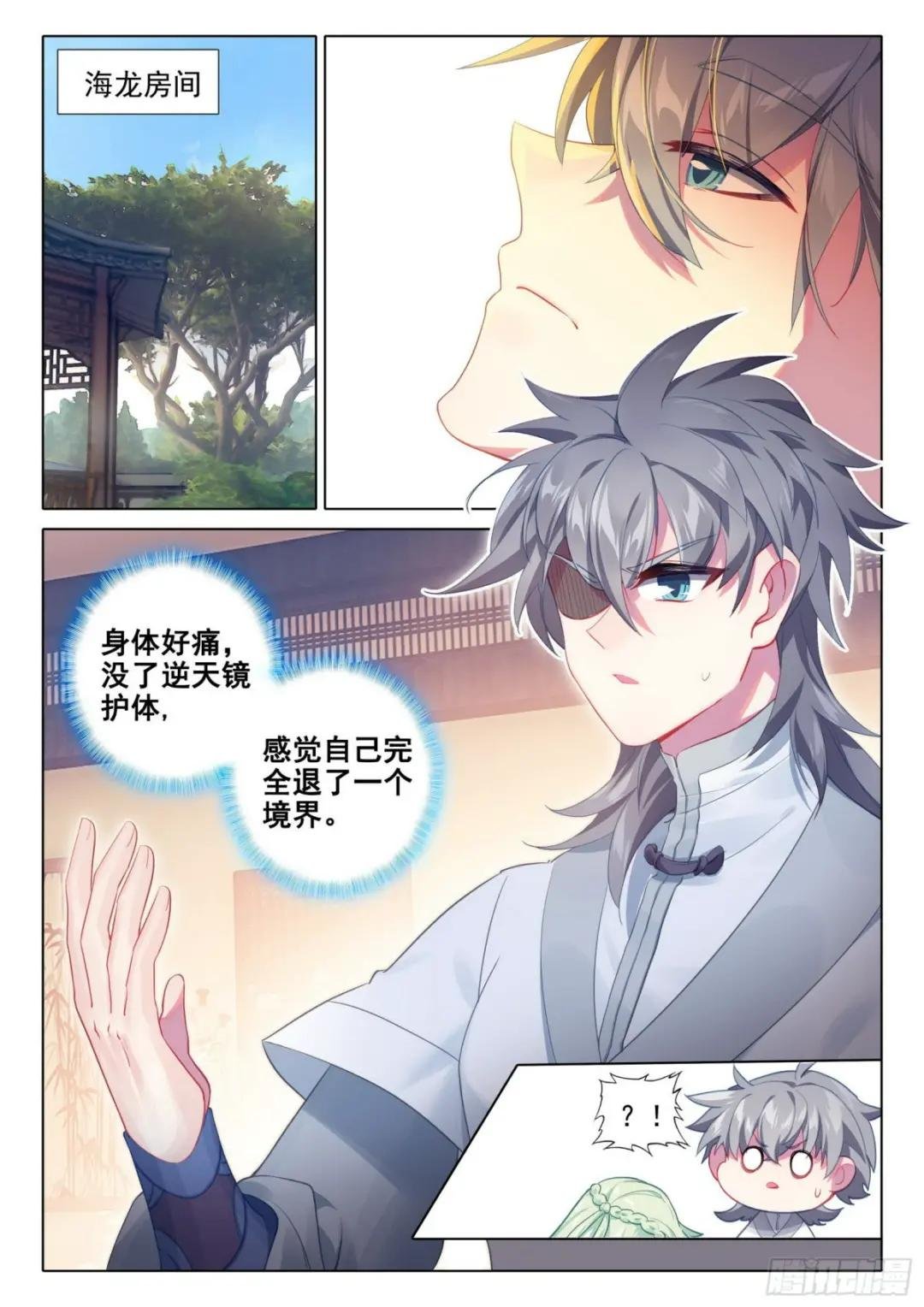 66 昏厥