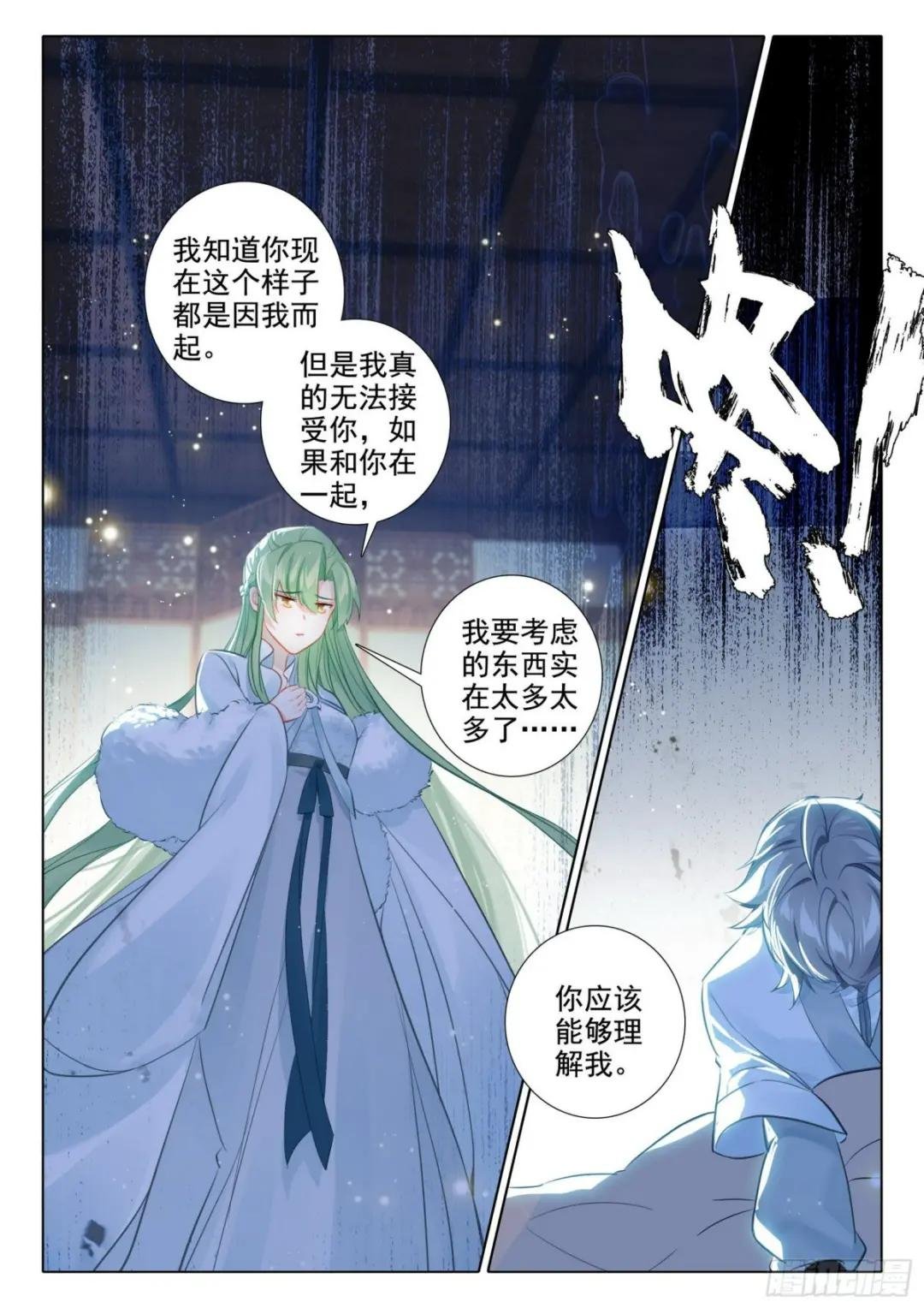 66 昏厥