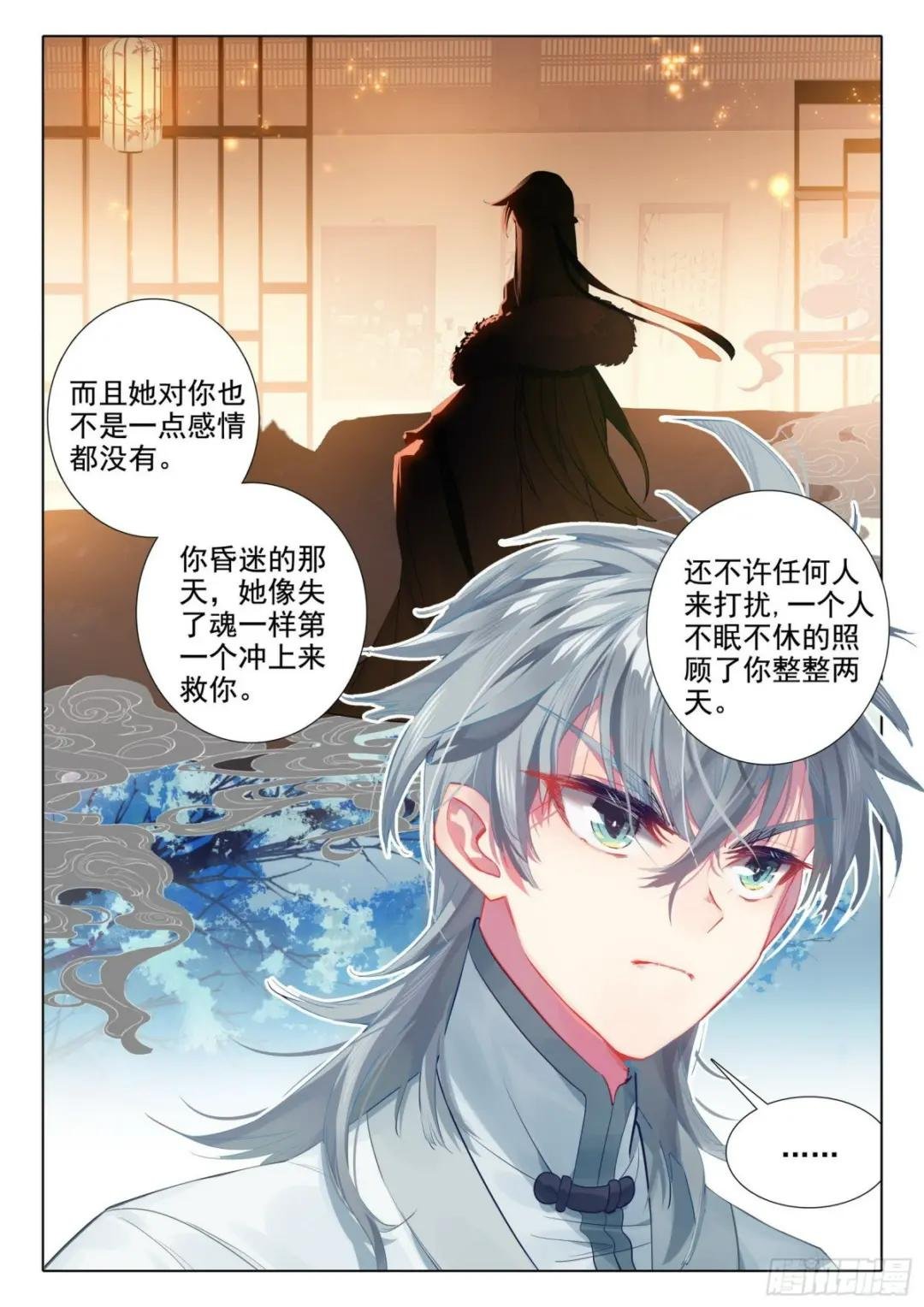 66 昏厥