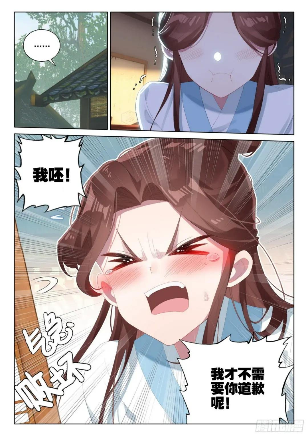 67 玉华的素斋