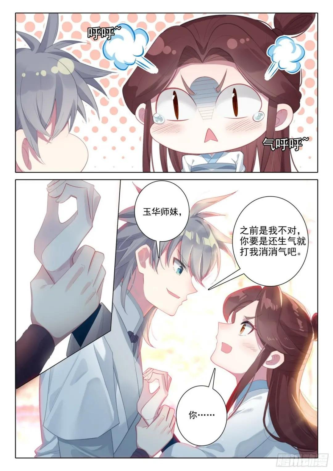 67 玉华的素斋