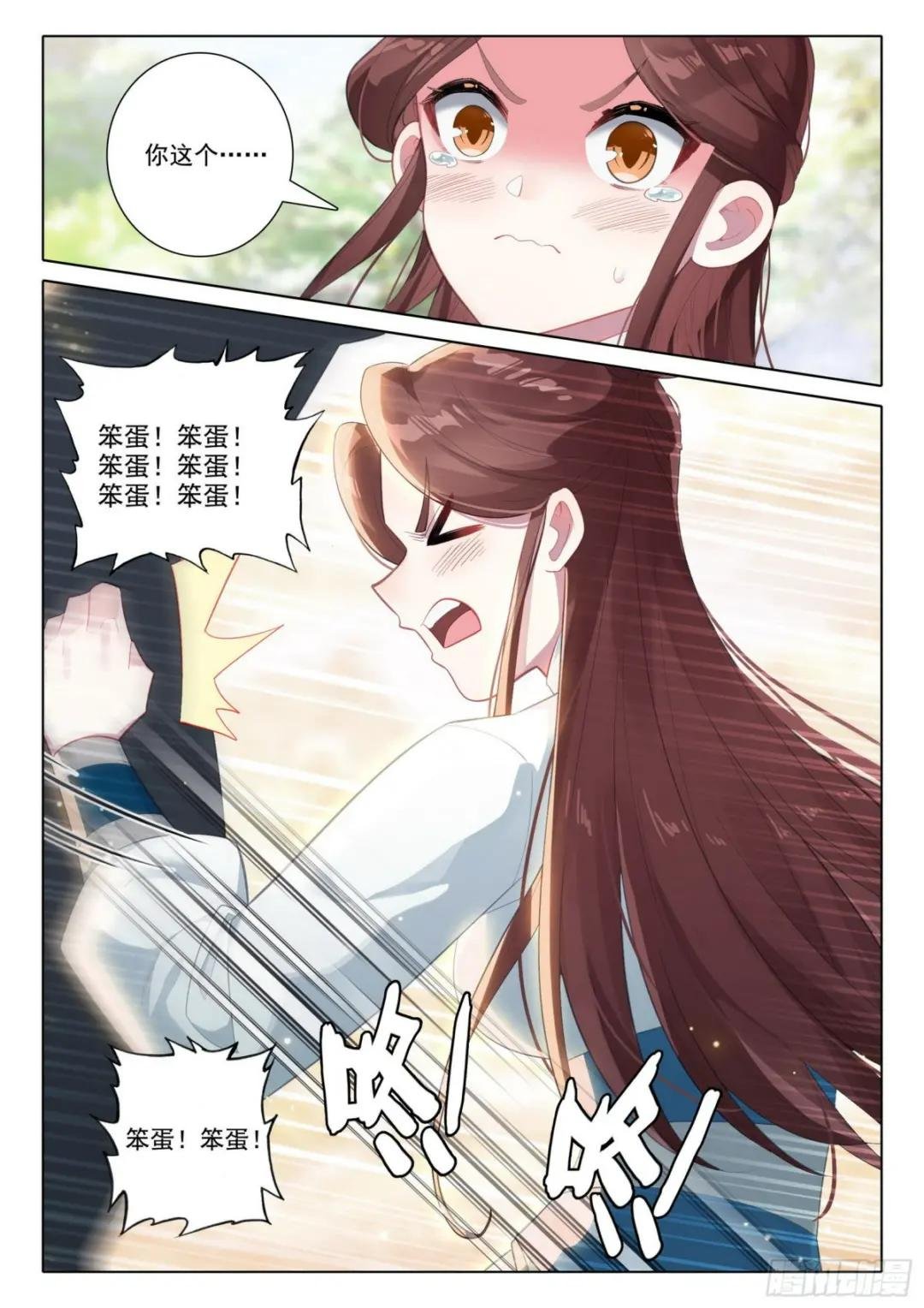67 玉华的素斋